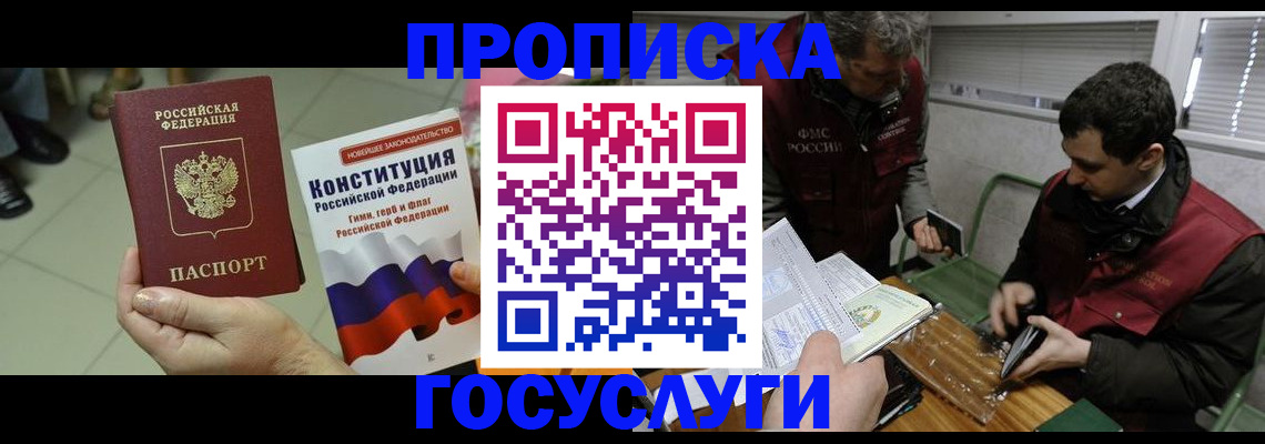 регистрация для дет. сада в Удмуртии